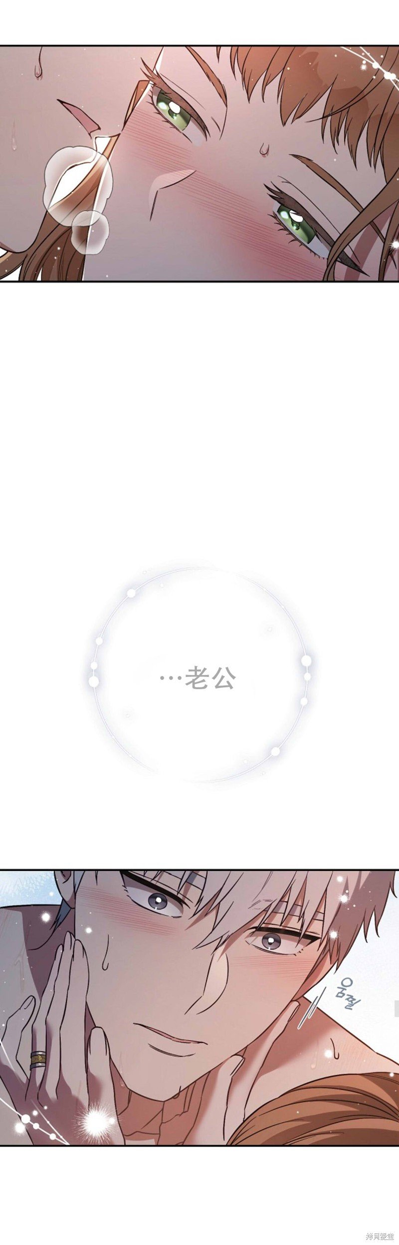 第48话 19X版