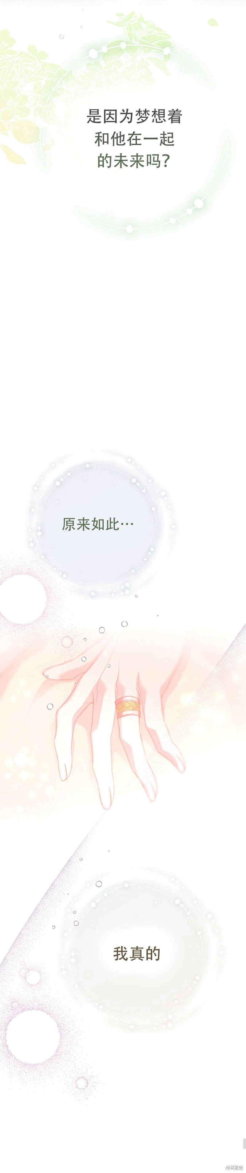 第48话 19X版