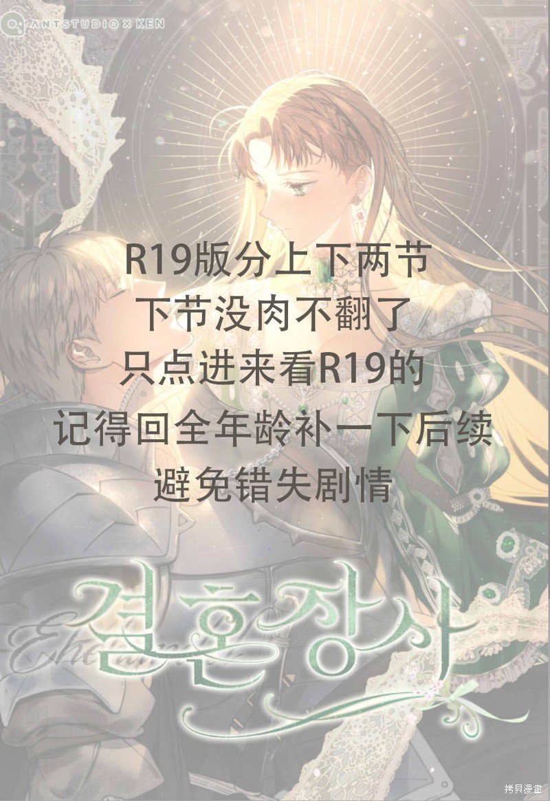 第48话 19X版