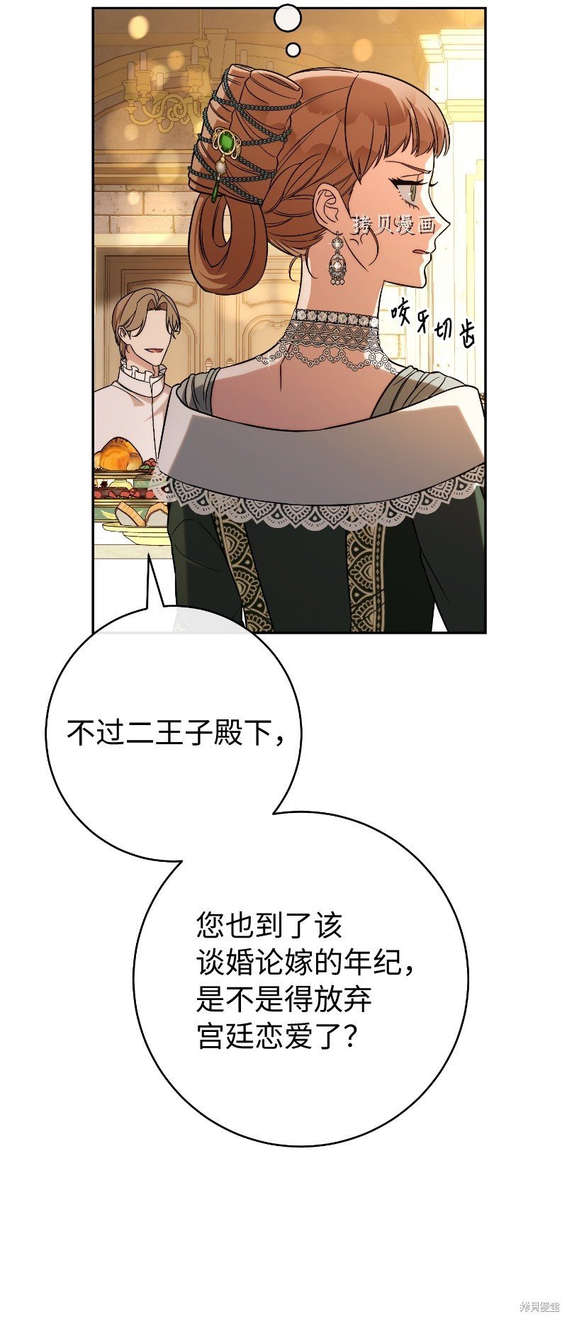 第50话