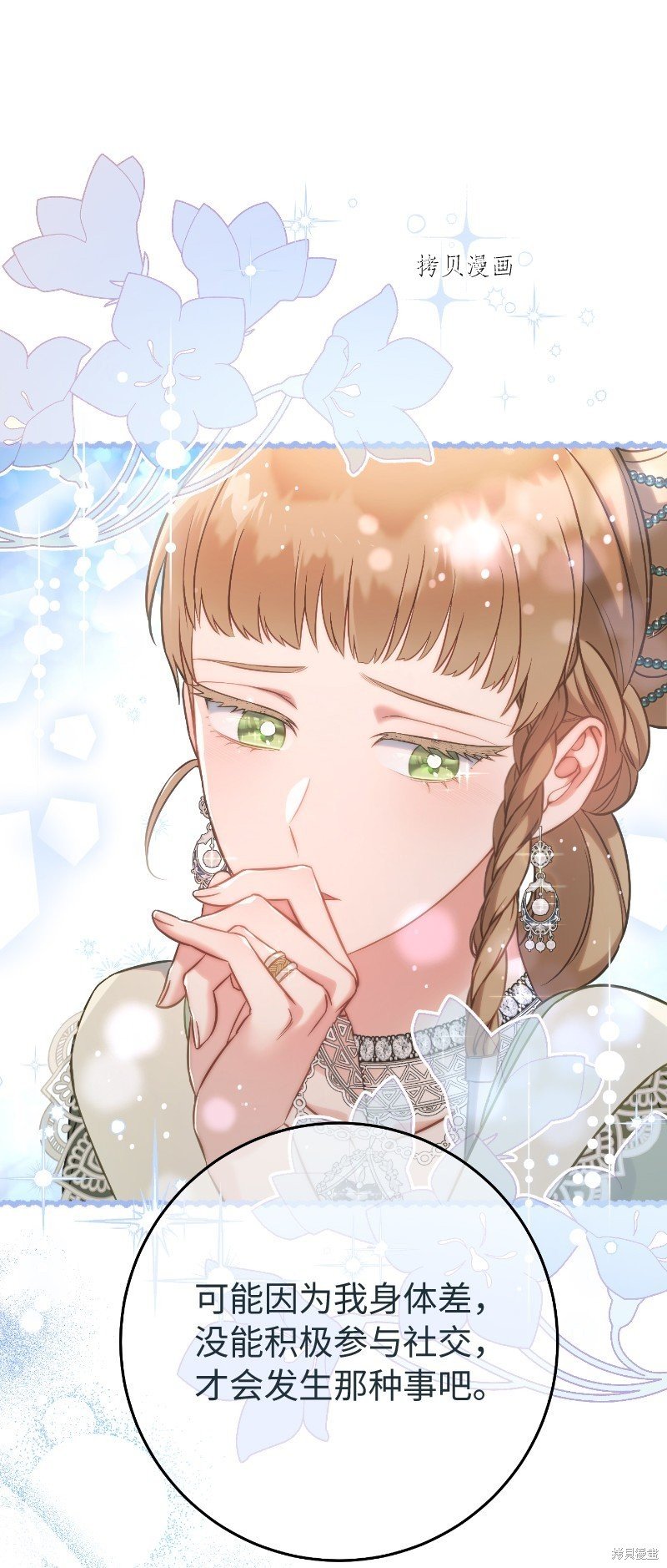 第51话