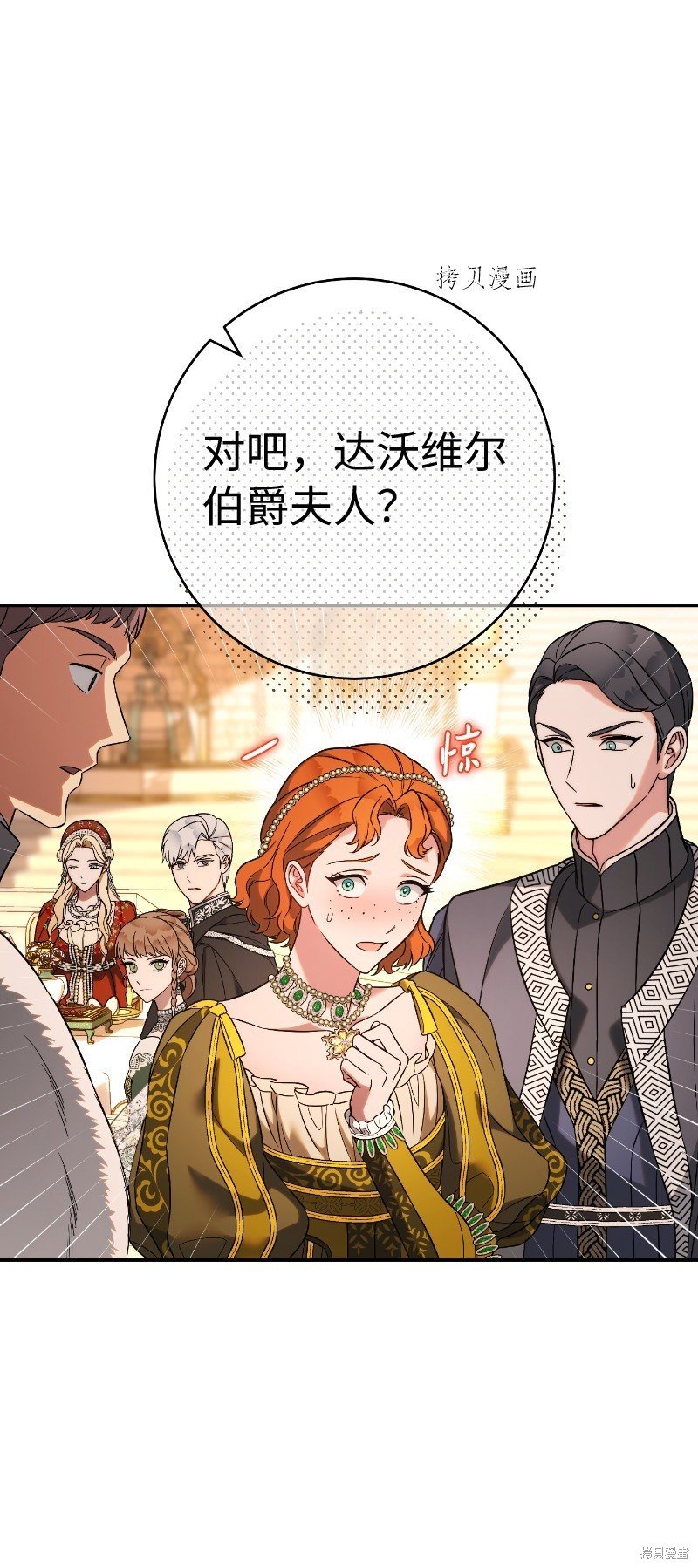 第51话