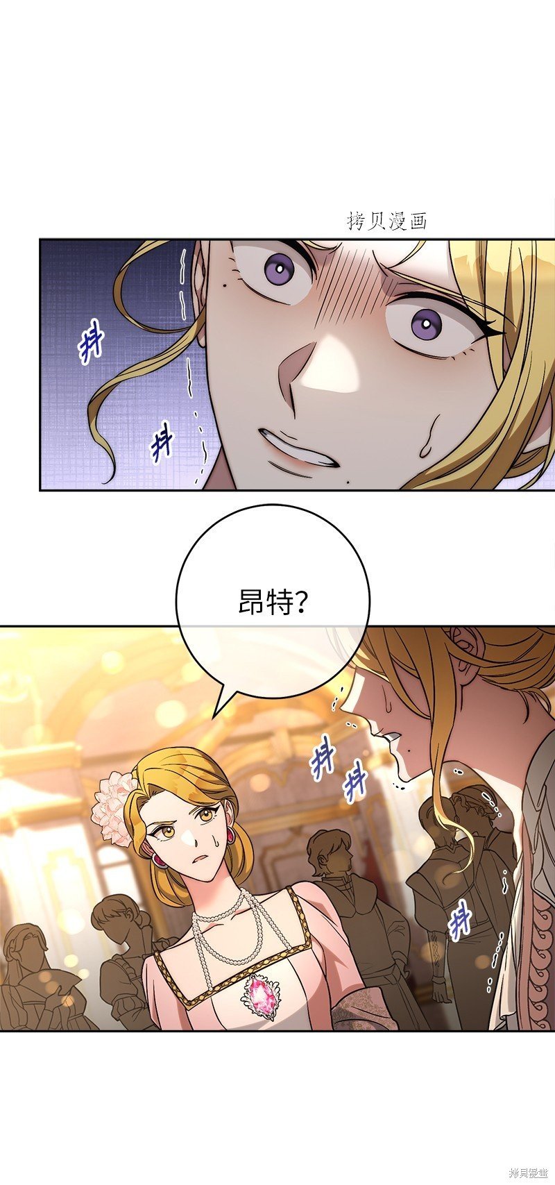 第52话