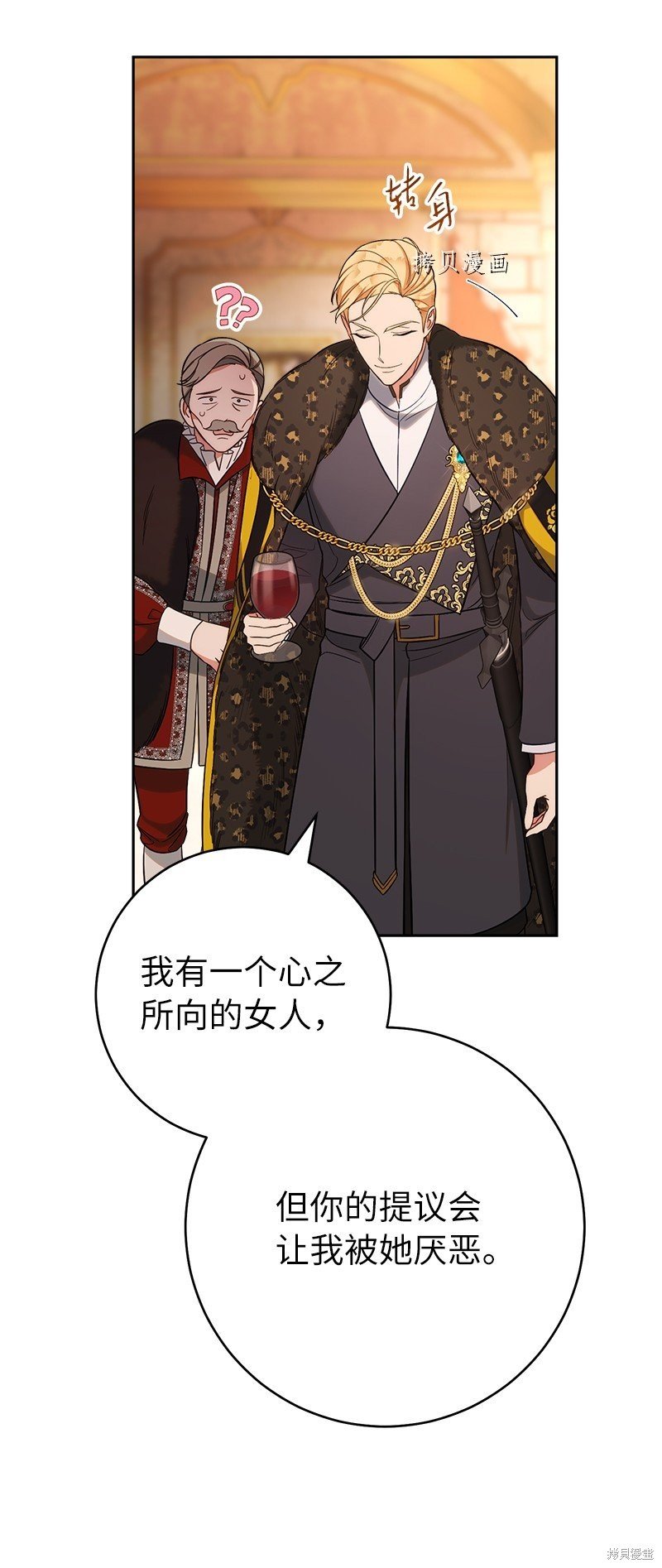 第53话