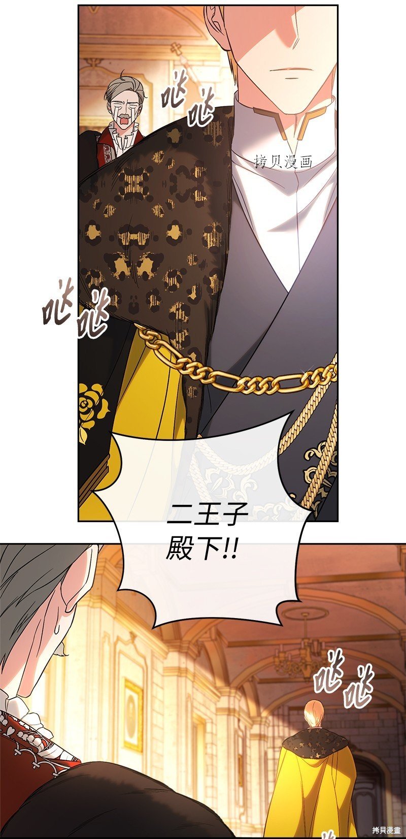 第53话
