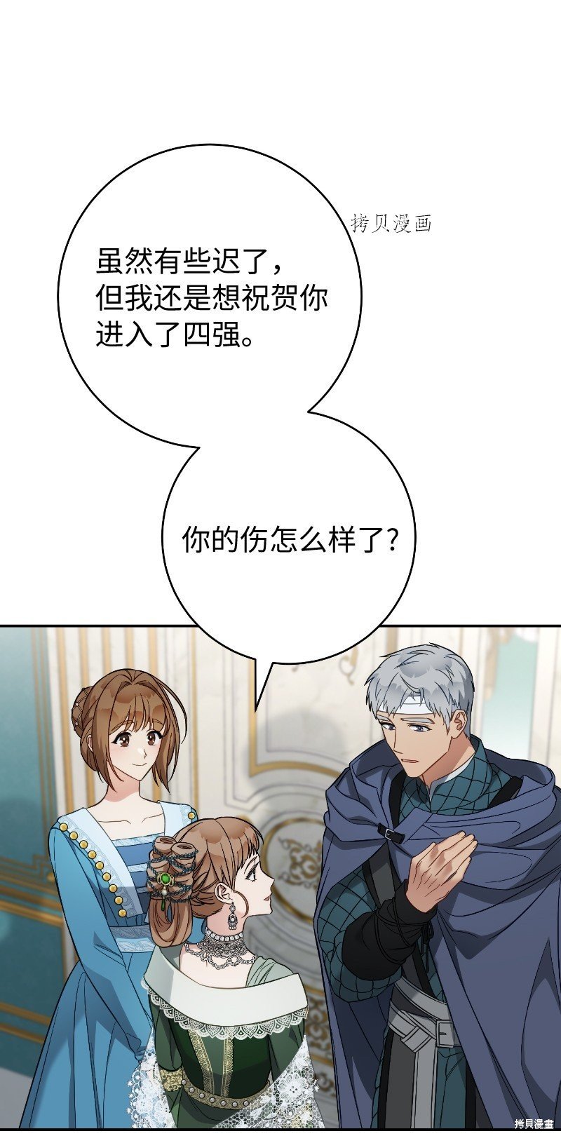 第49话