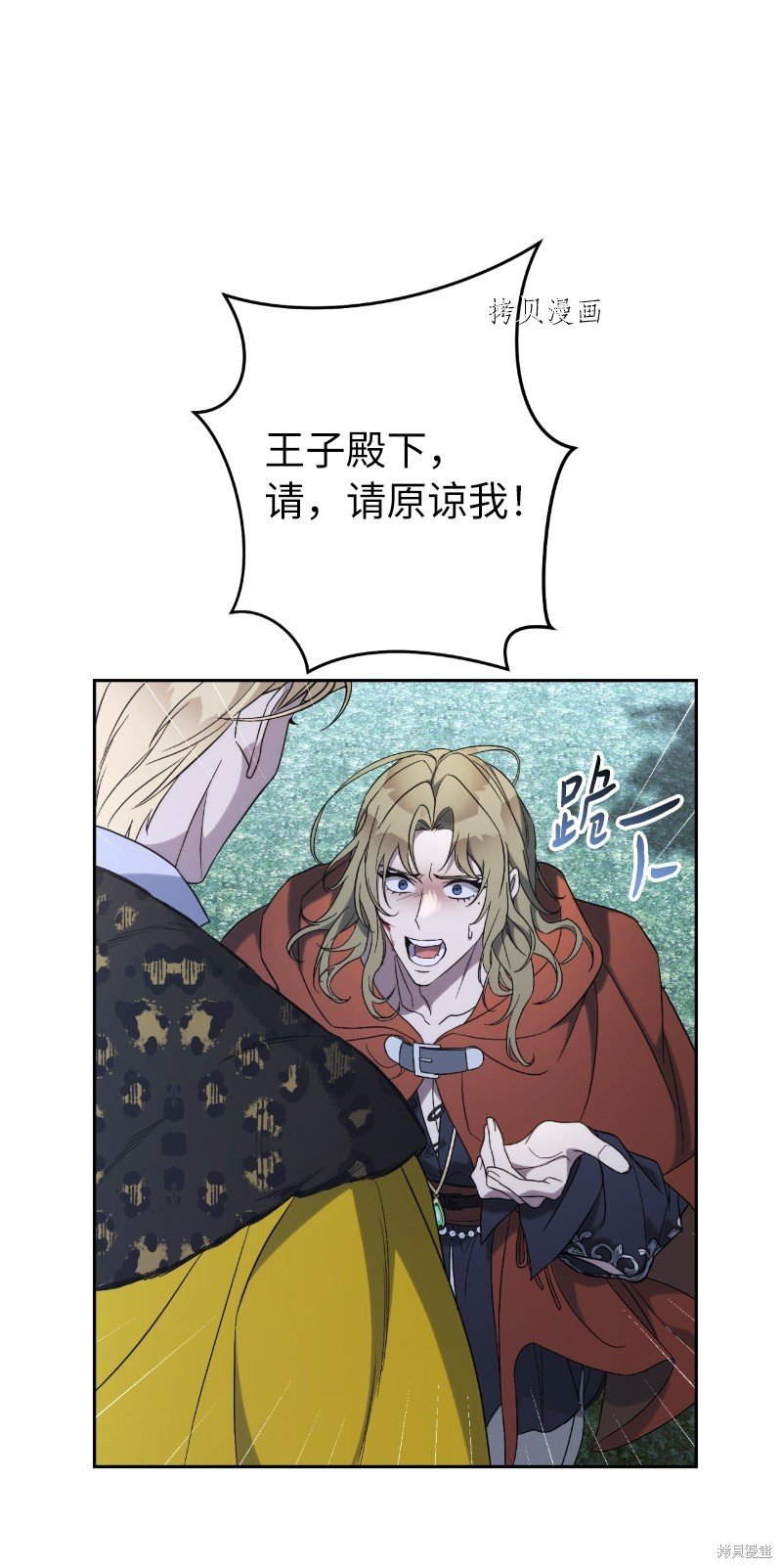 第54话