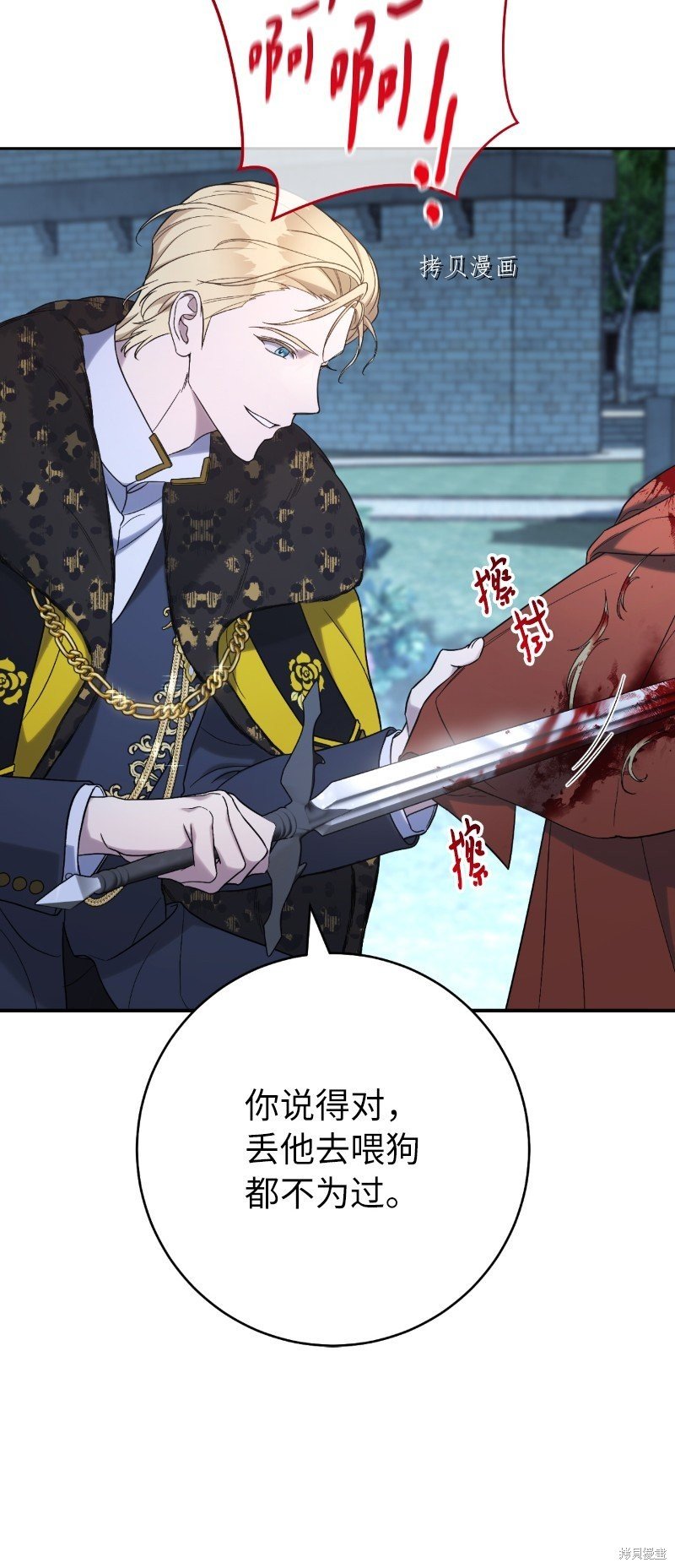 第54话