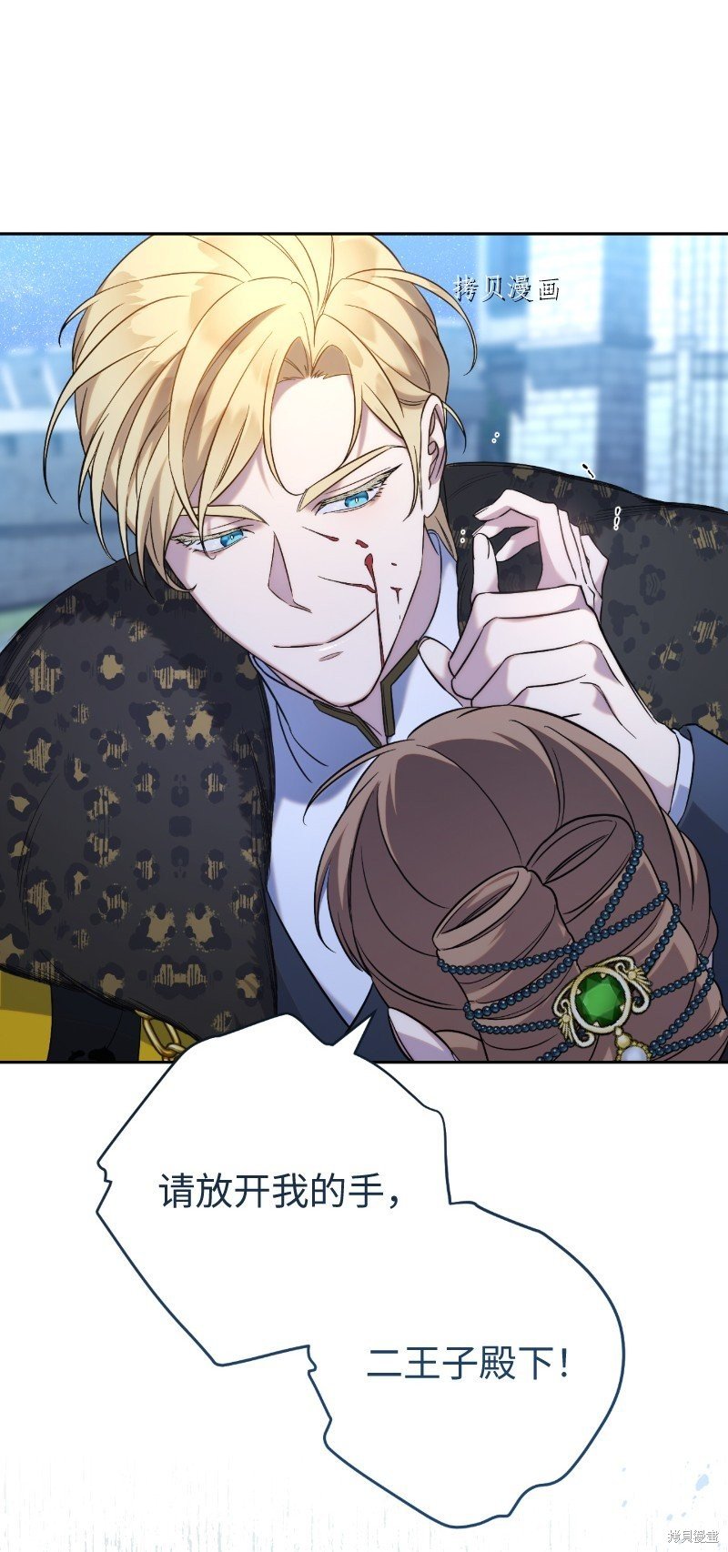第54话