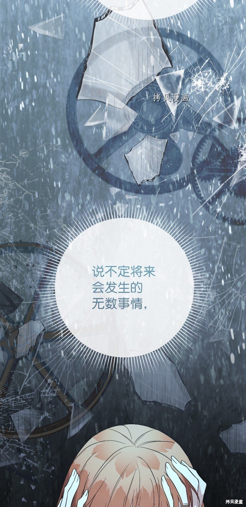 第55话