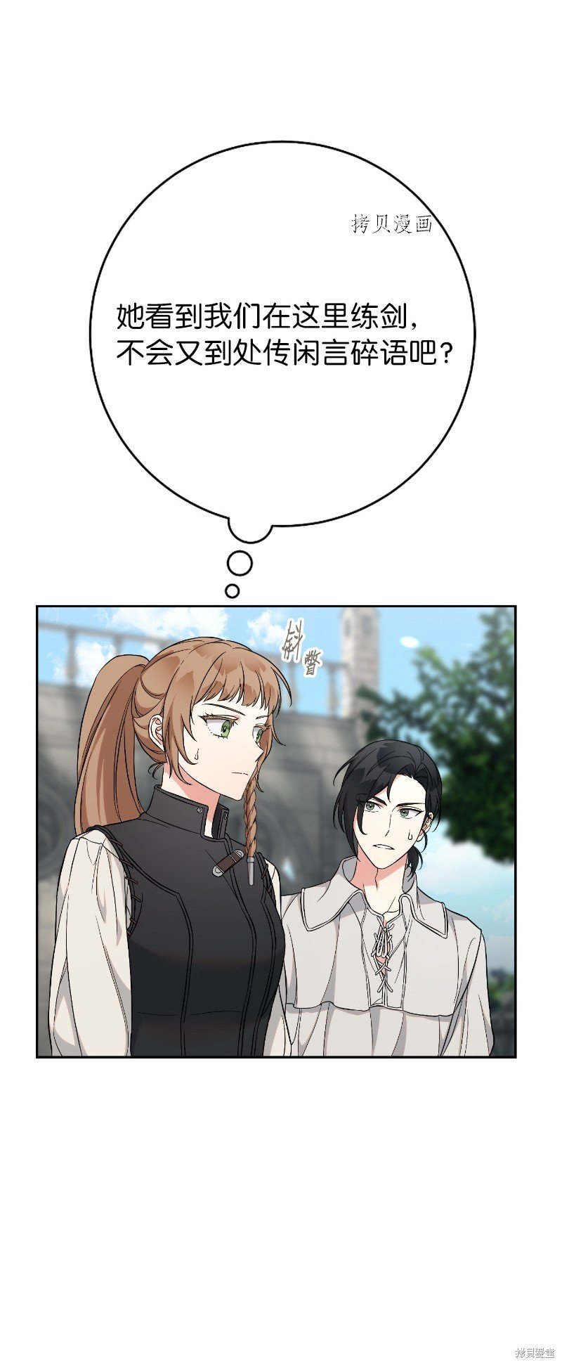 第57话