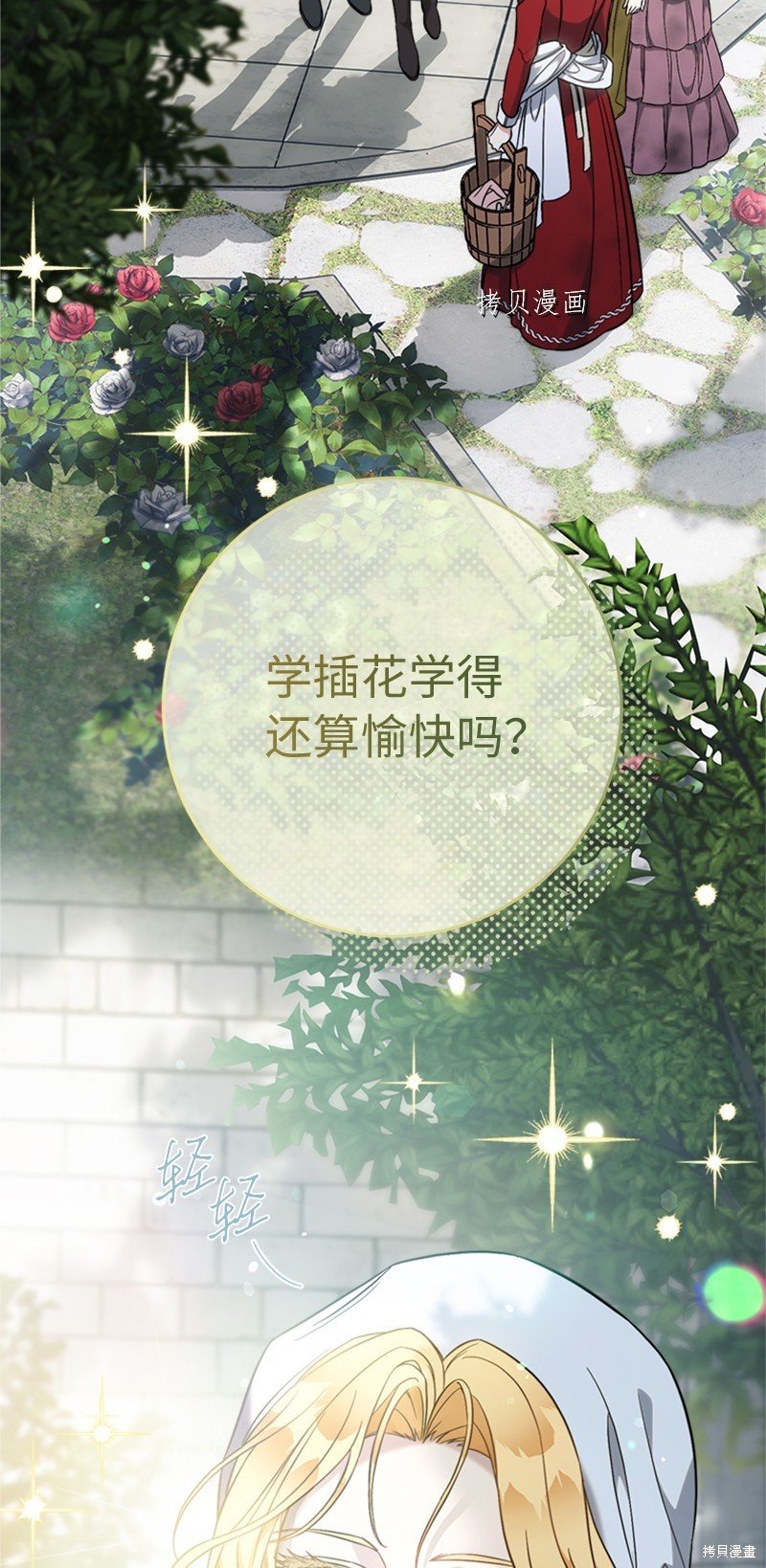 第58话