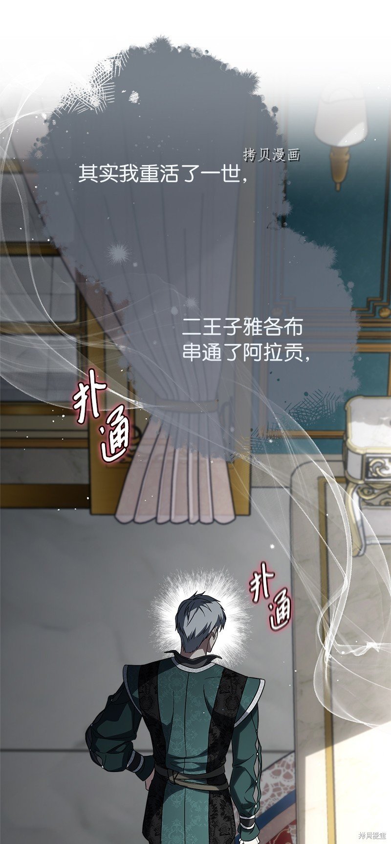 第59话