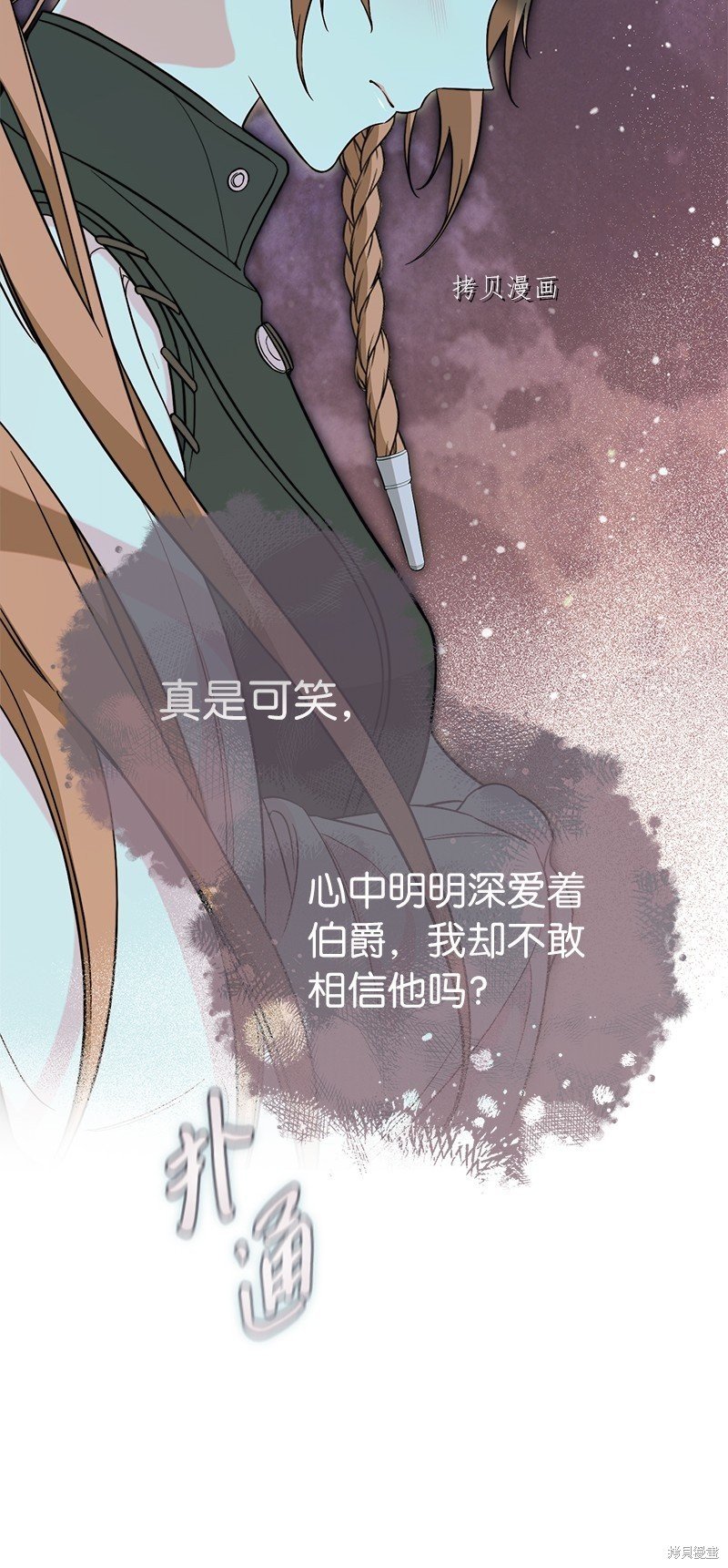 第59话