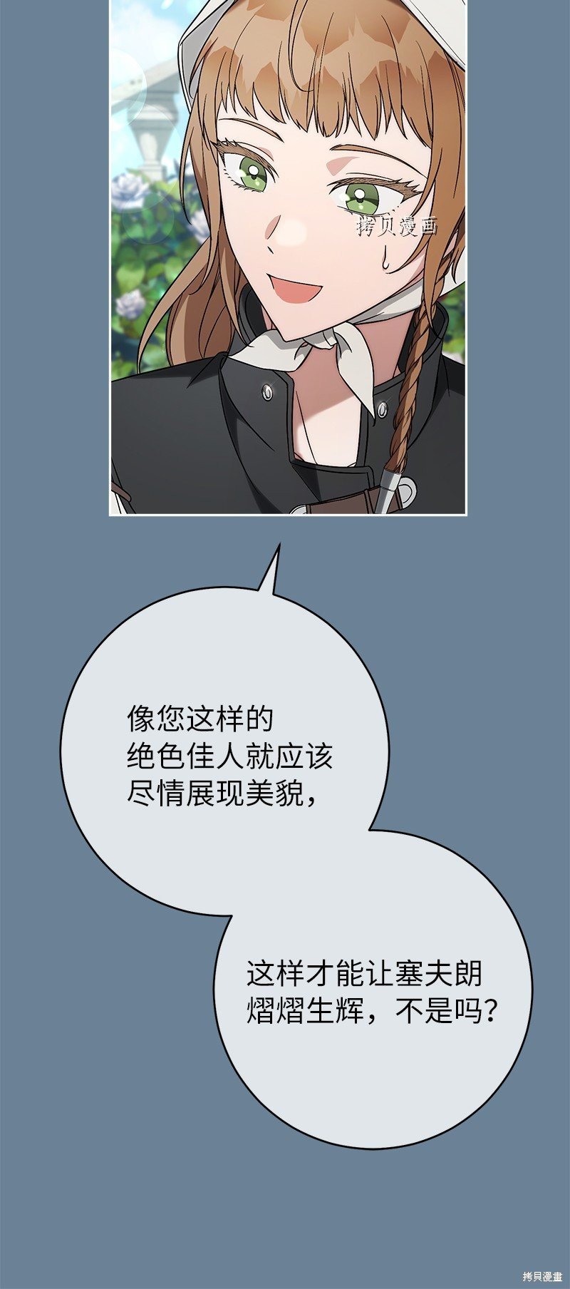 第60话