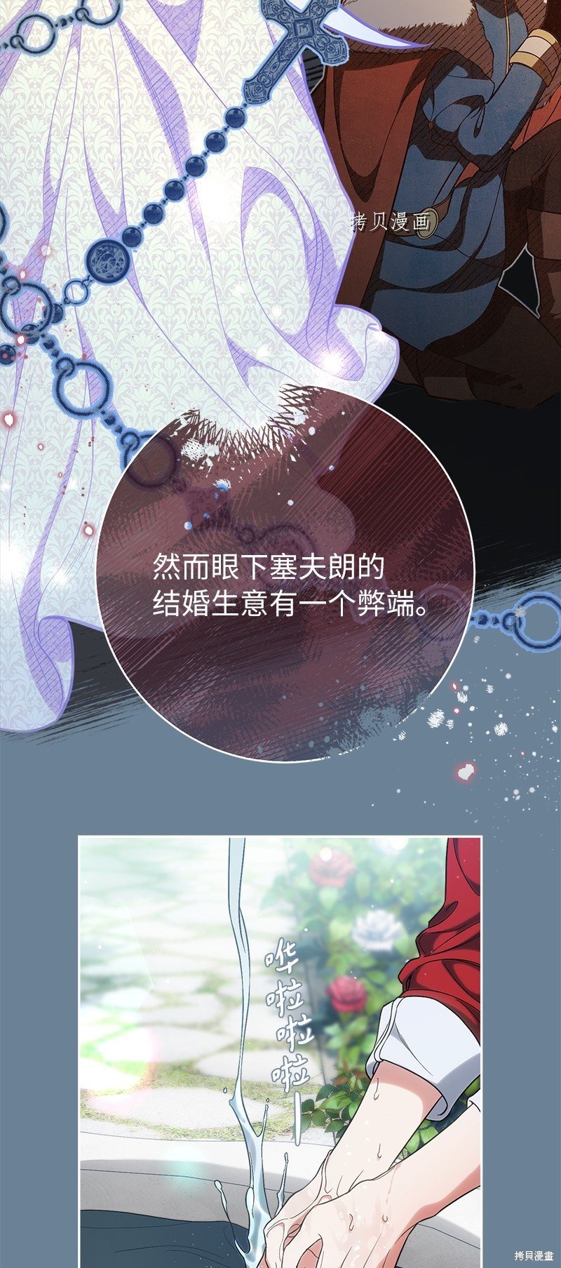 第60话