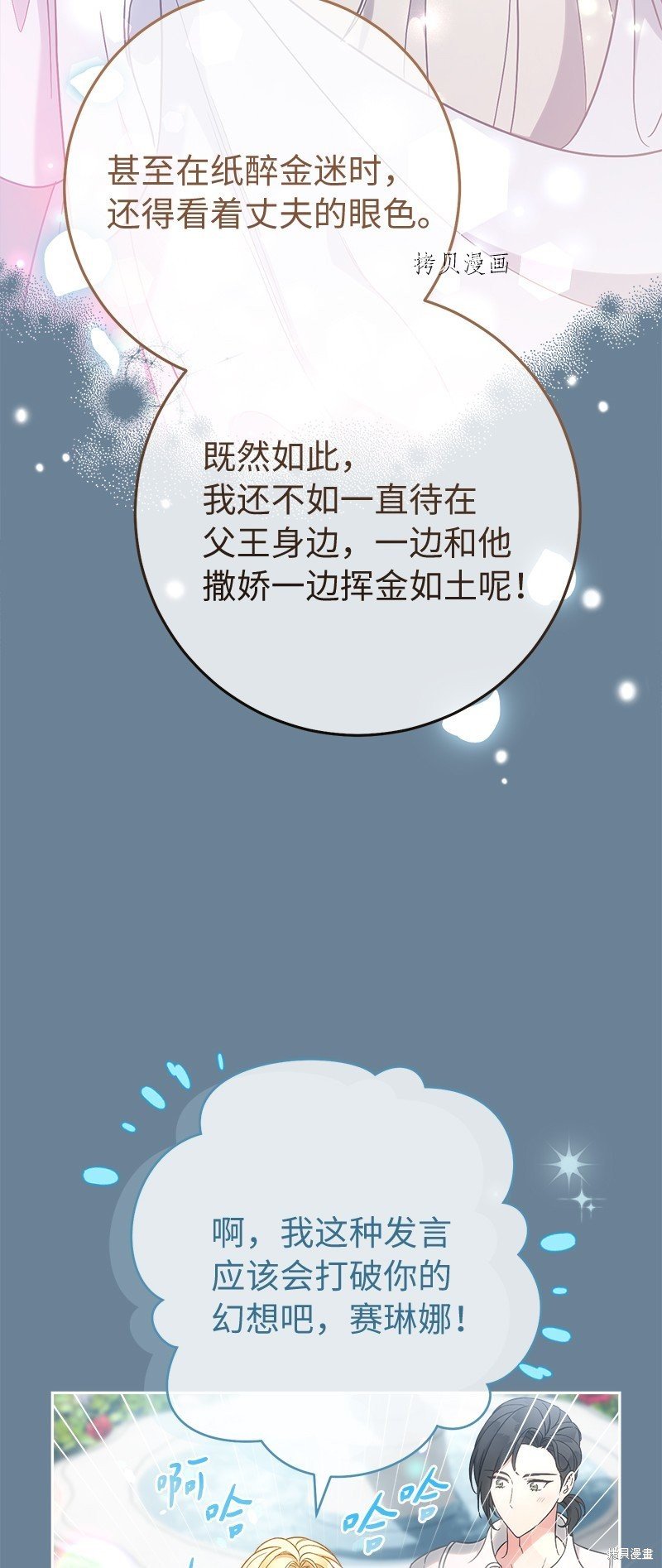 第60话