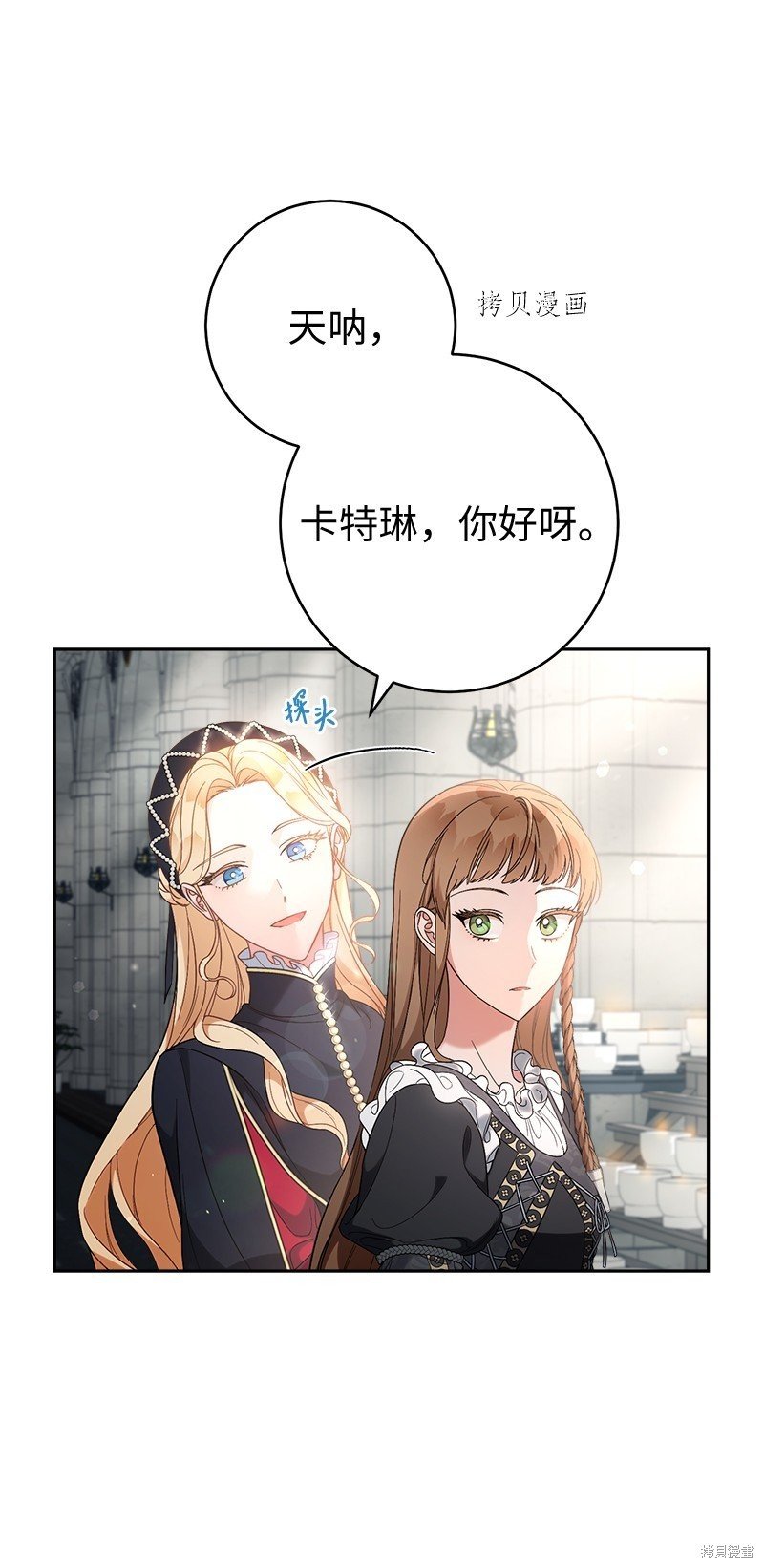第61话