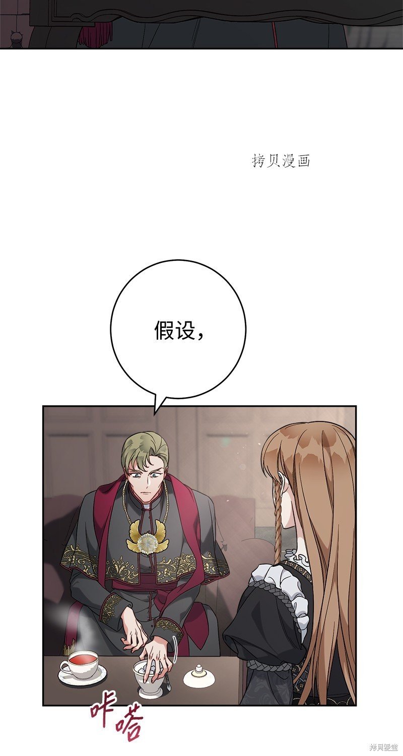 第62话
