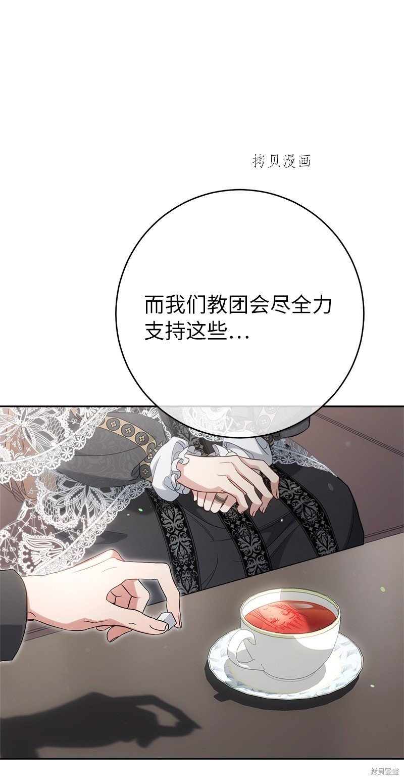 第62话