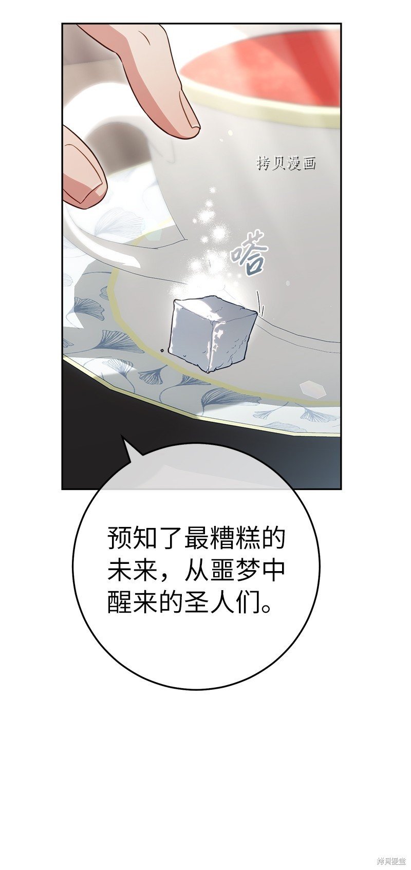 第62话