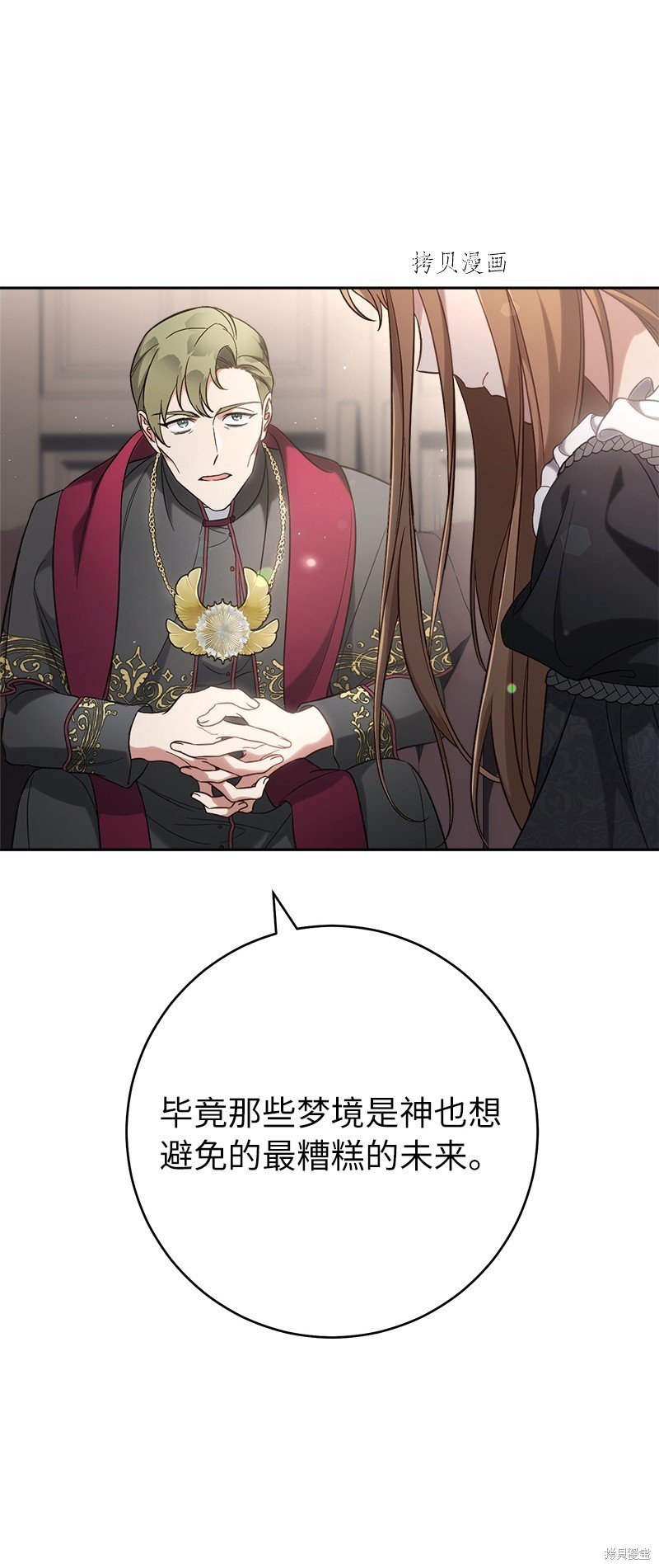 第62话