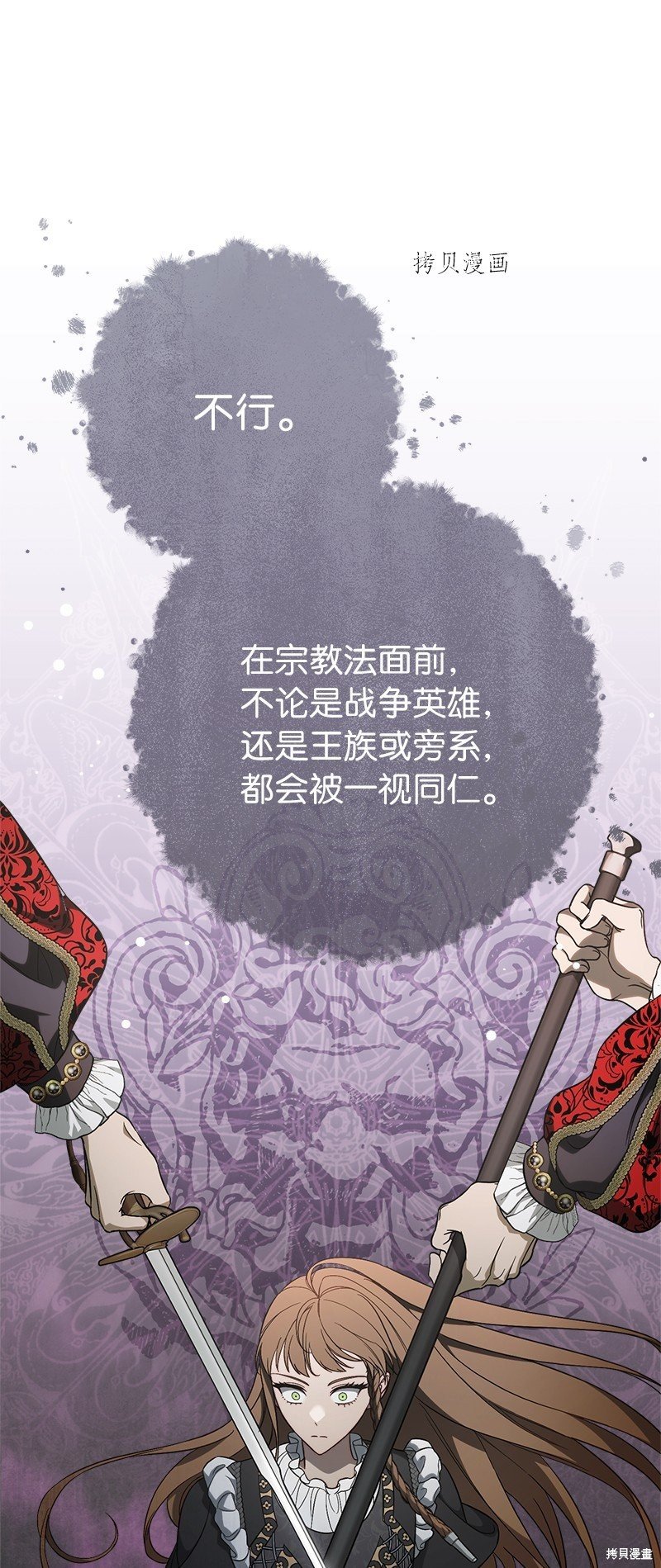第62话