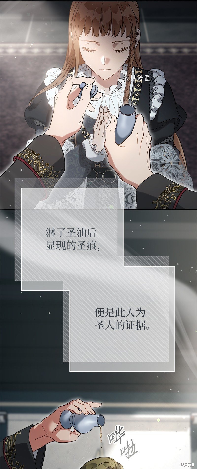 第62话