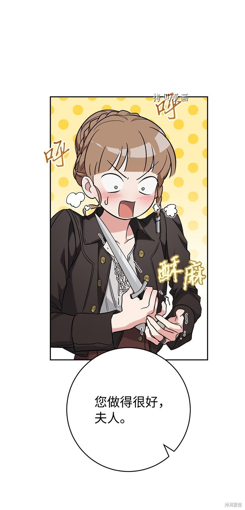 第65话
