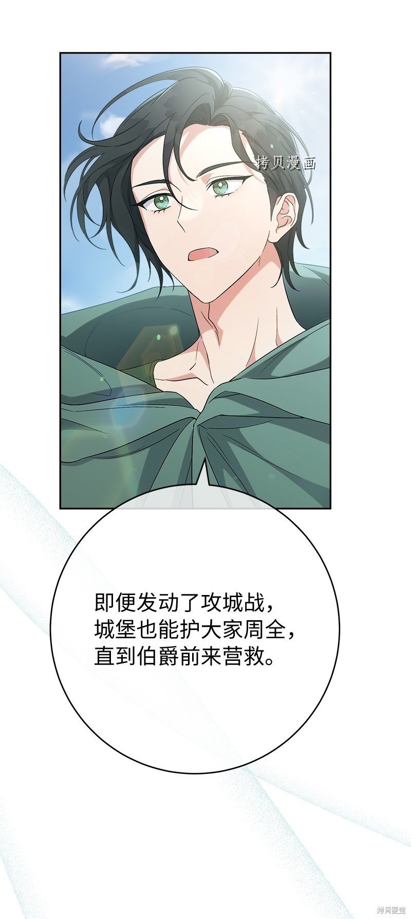 第65话