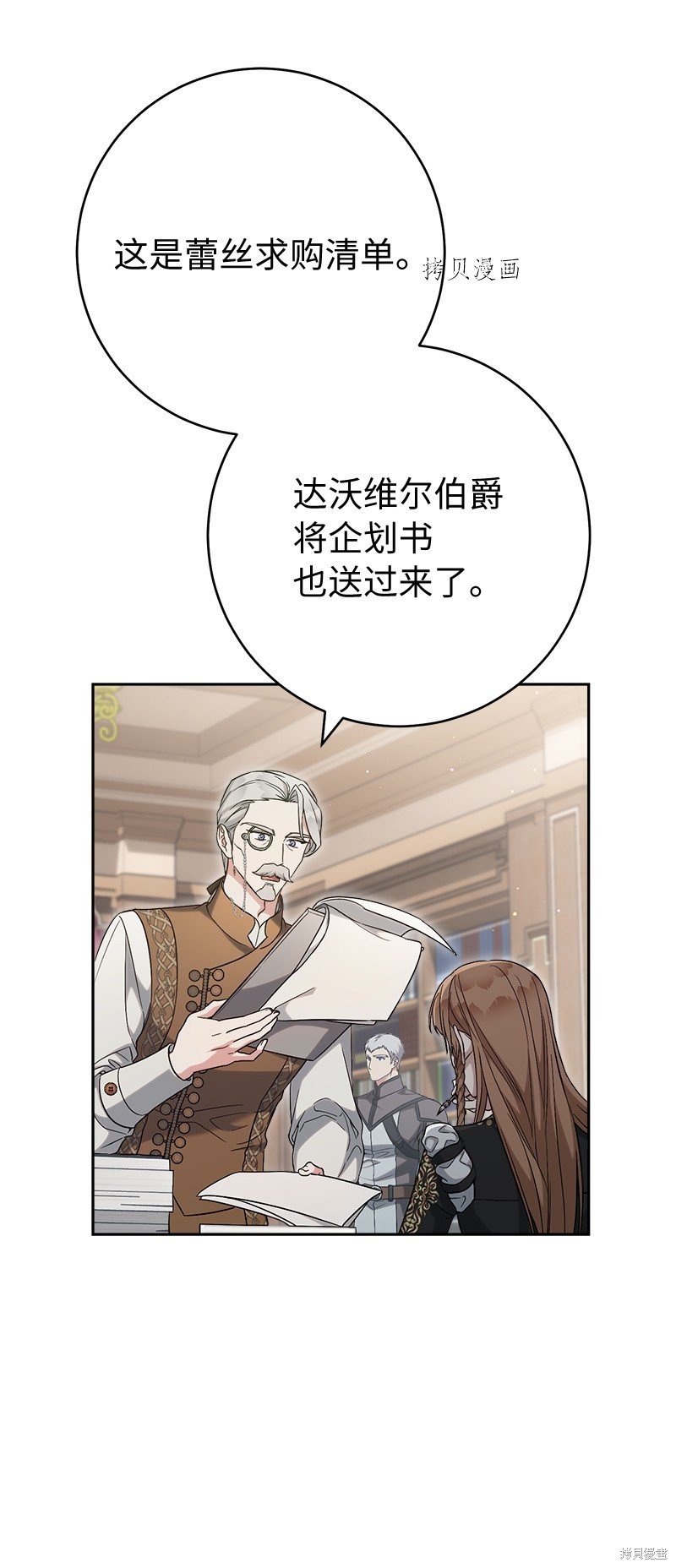 第65话