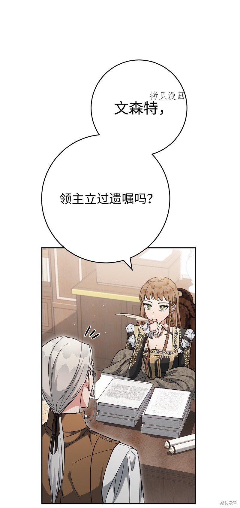 第65话