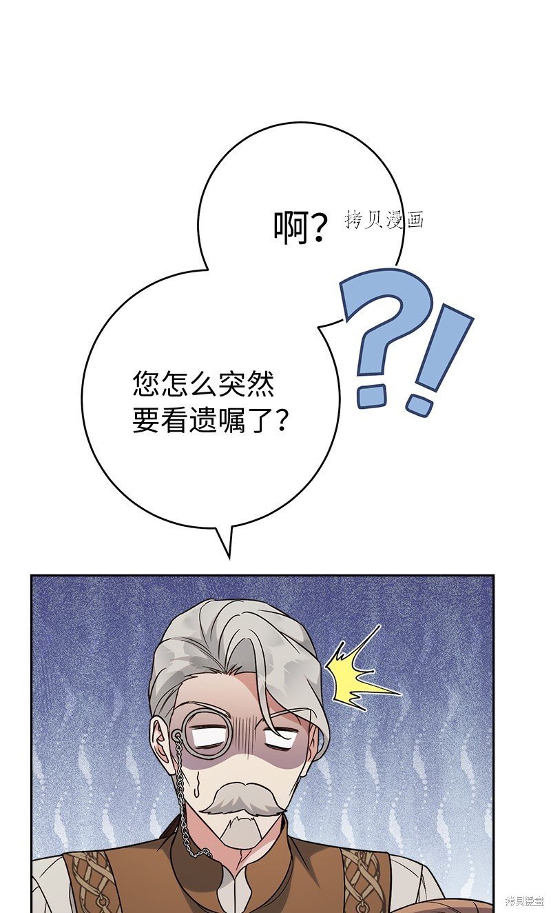 第65话