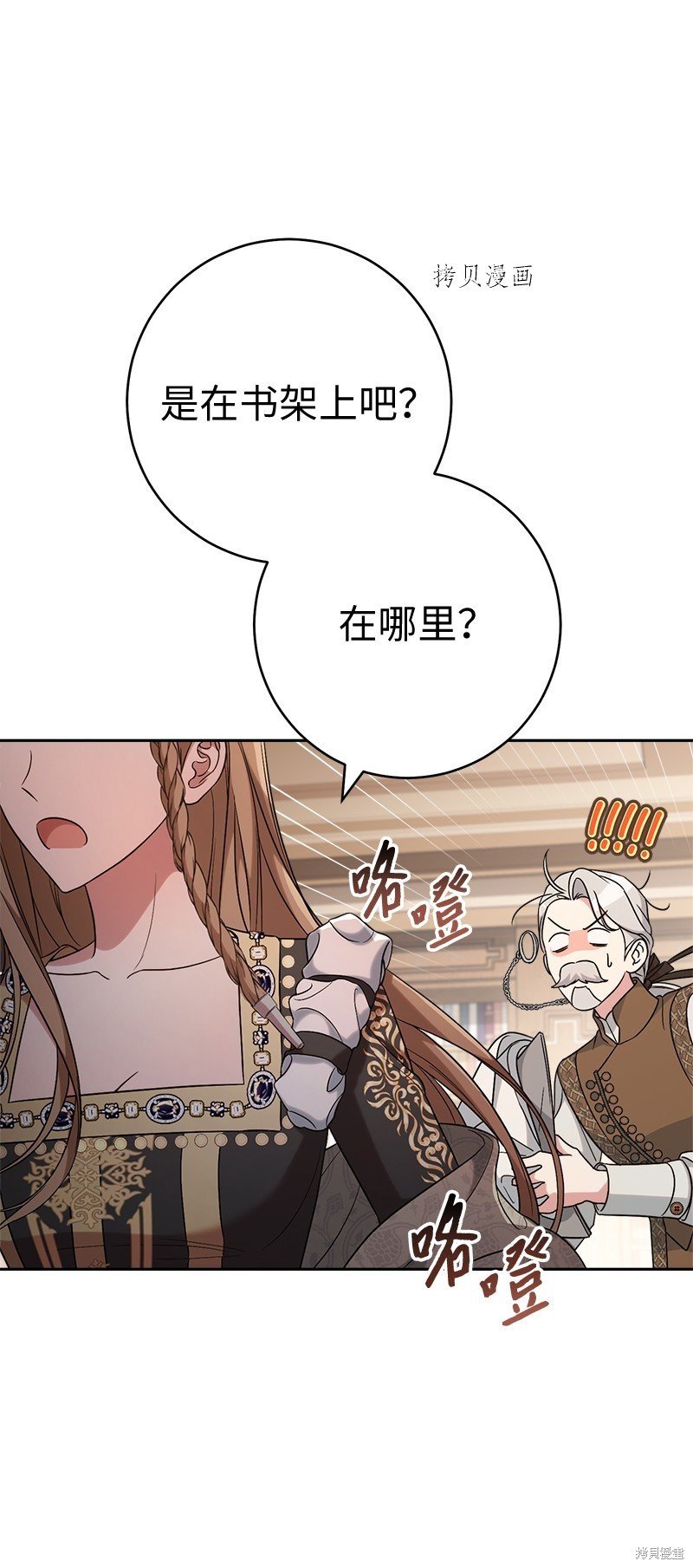 第65话