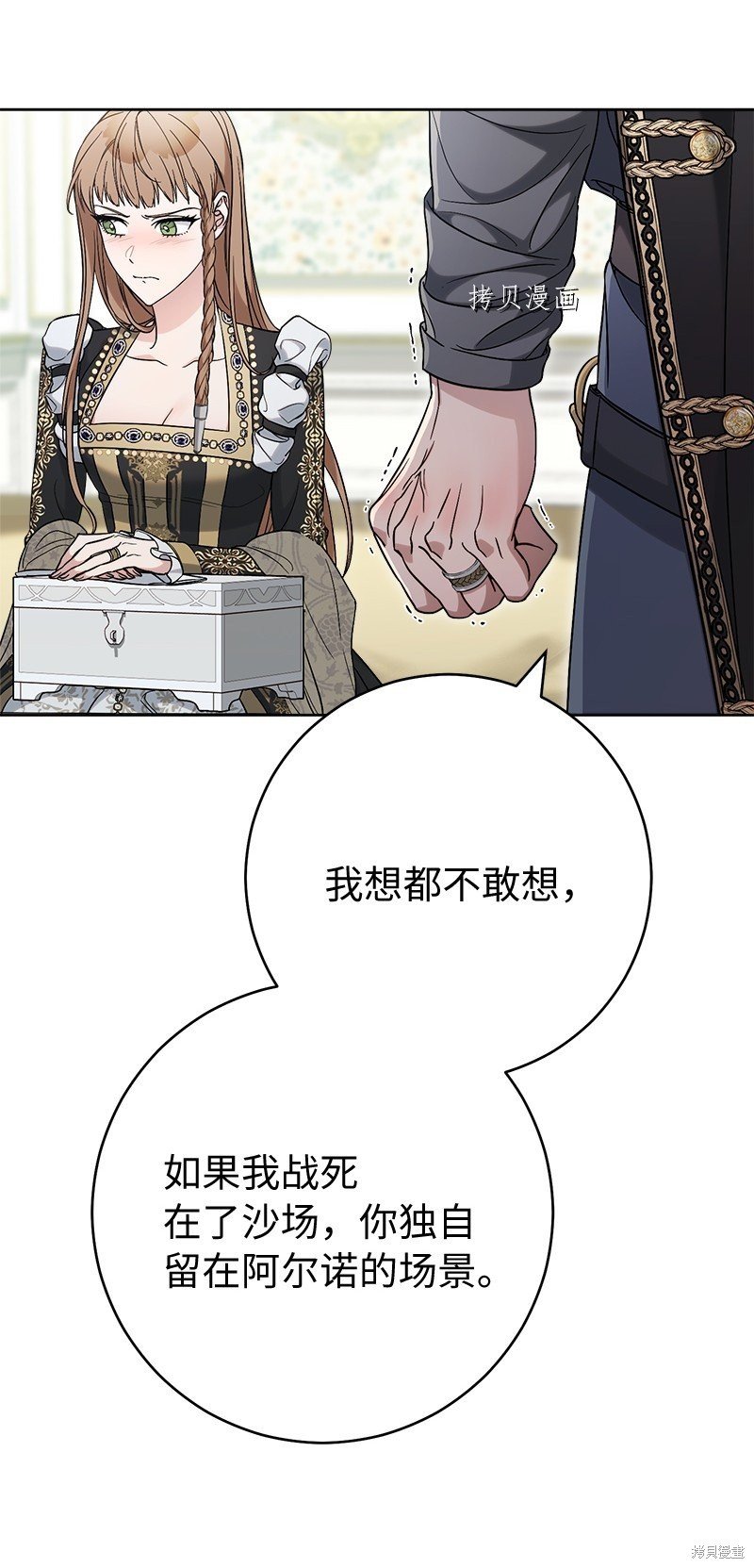 第66话