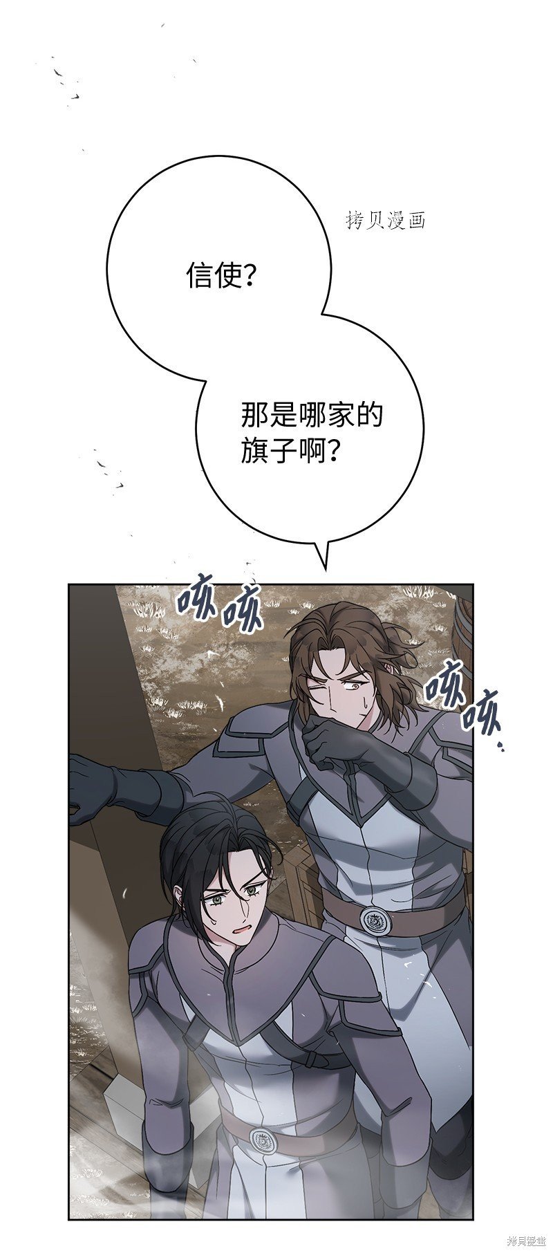 第66话