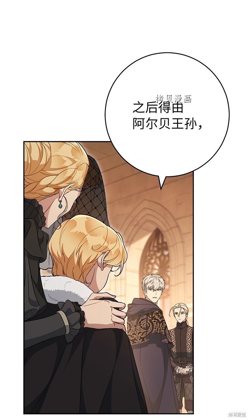 第67话