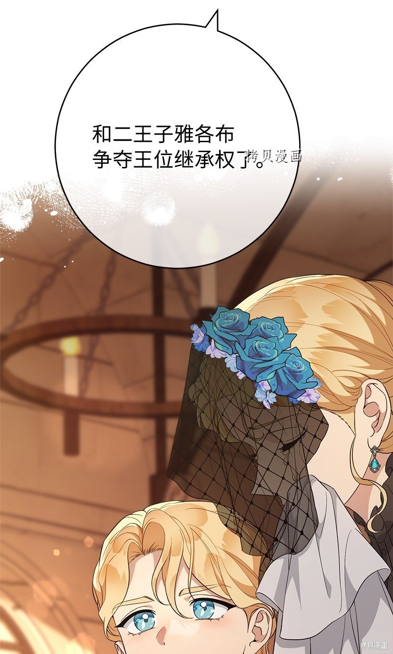 第67话