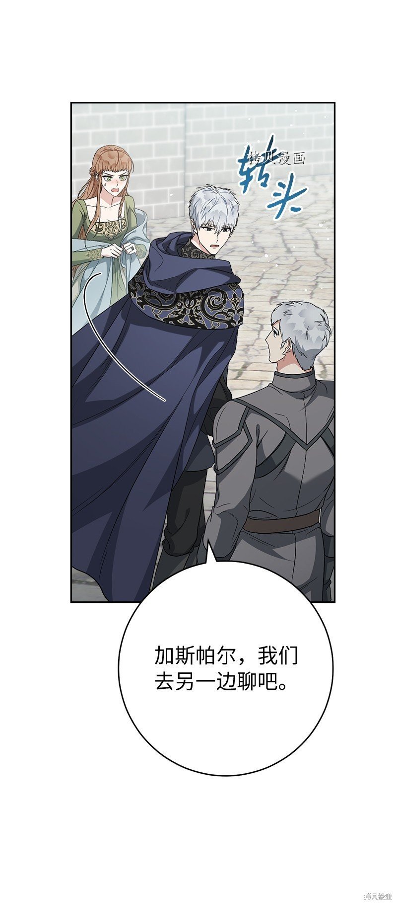 第67话