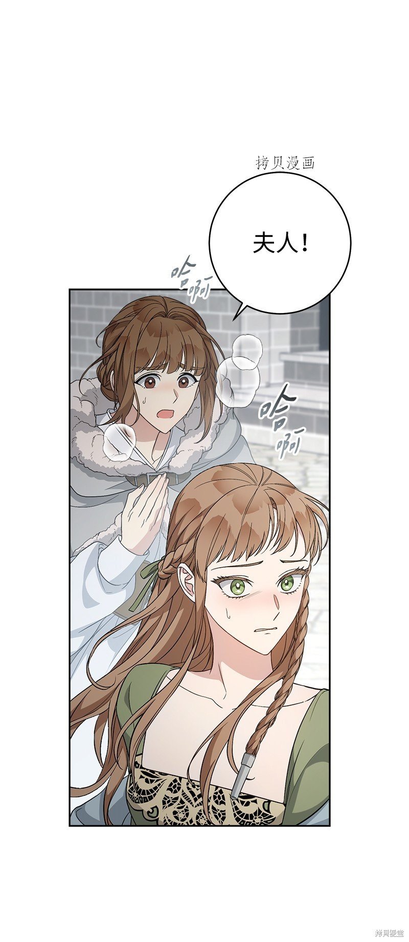 第67话