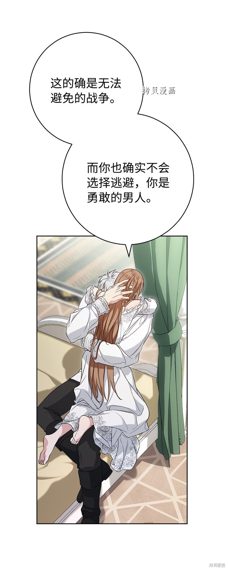 第68话