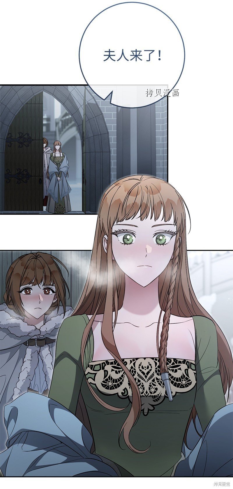 第69话