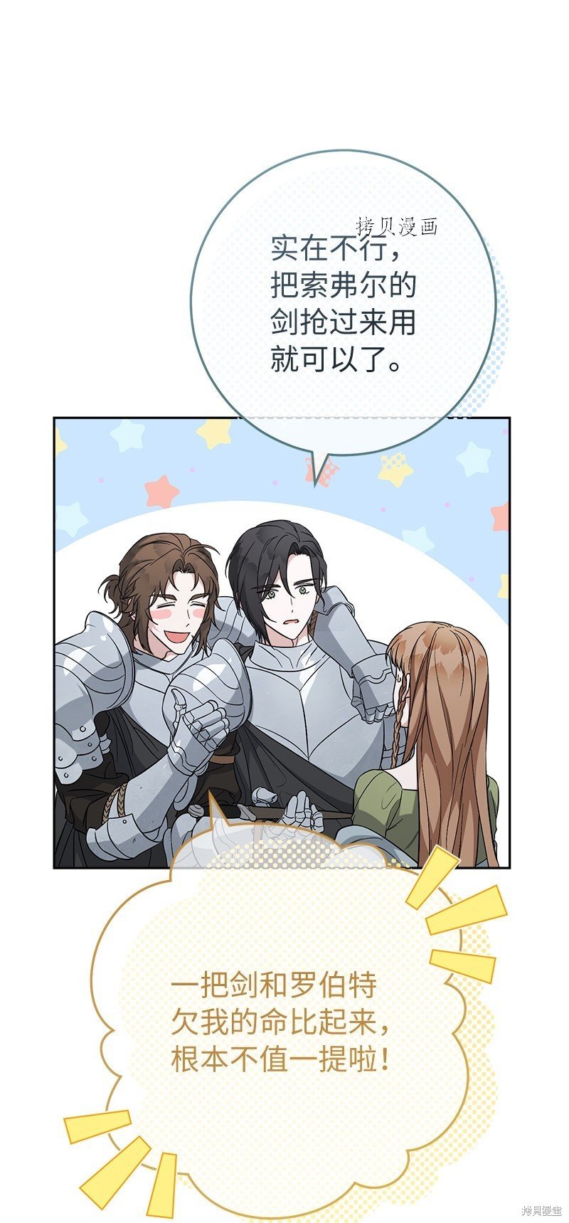 第69话