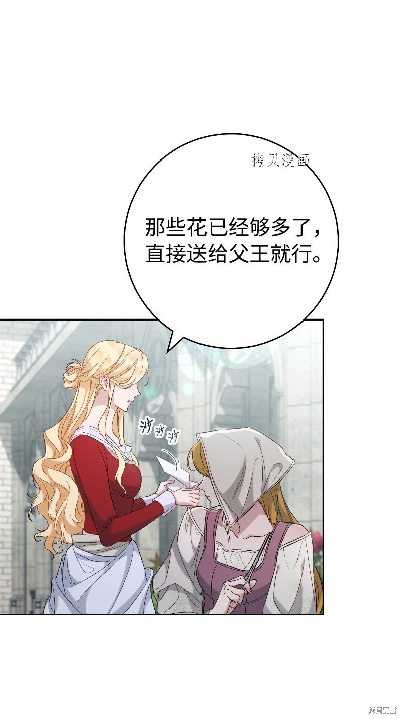 第70话