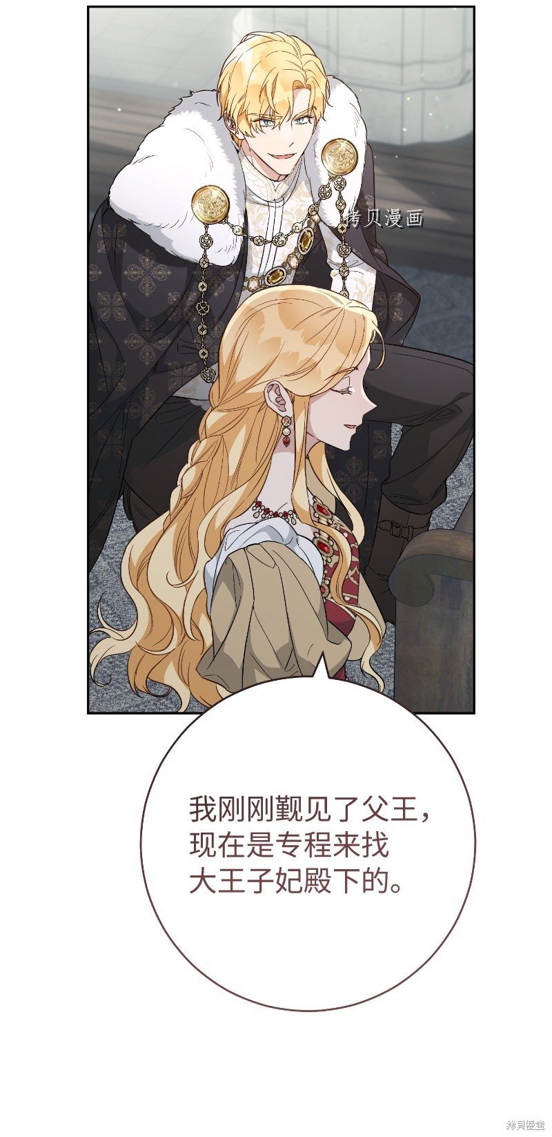 第70话
