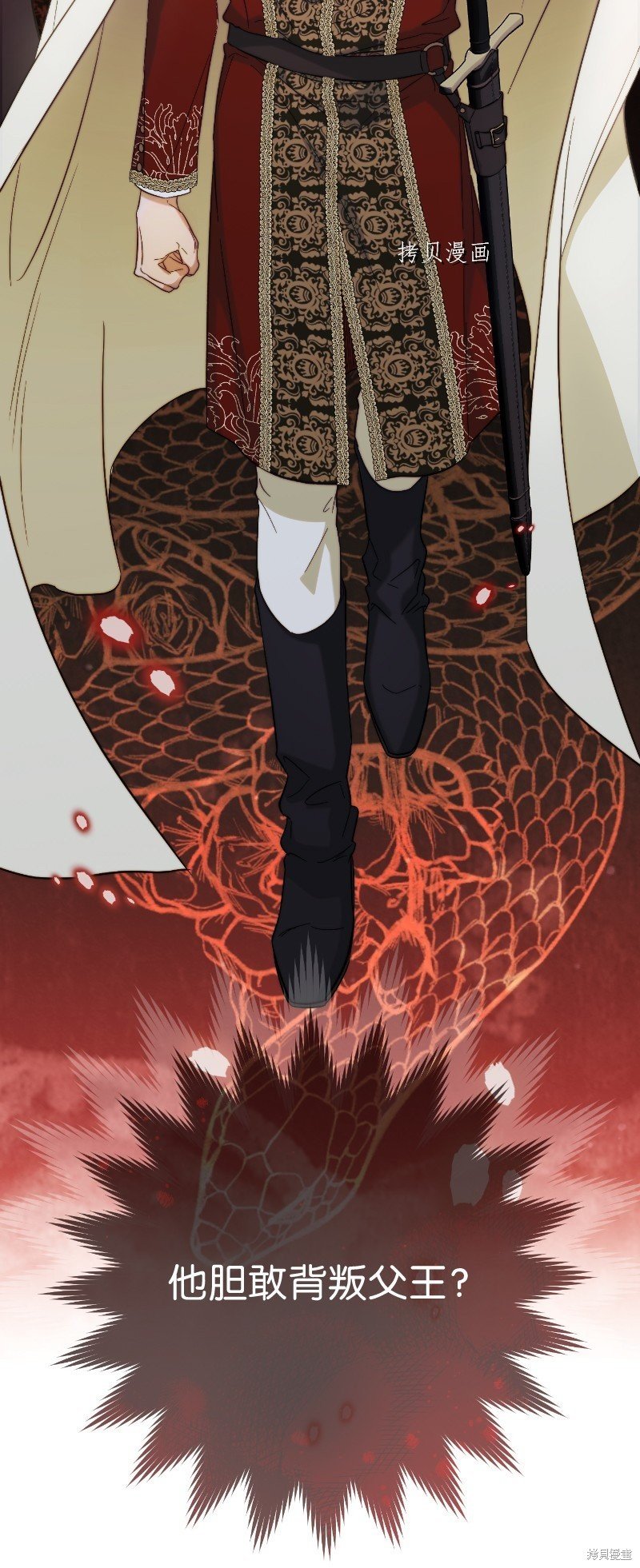 第70话