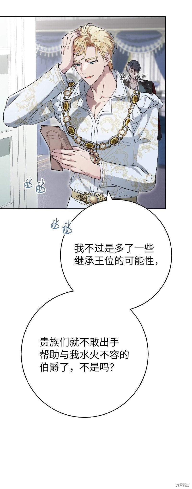 第70话