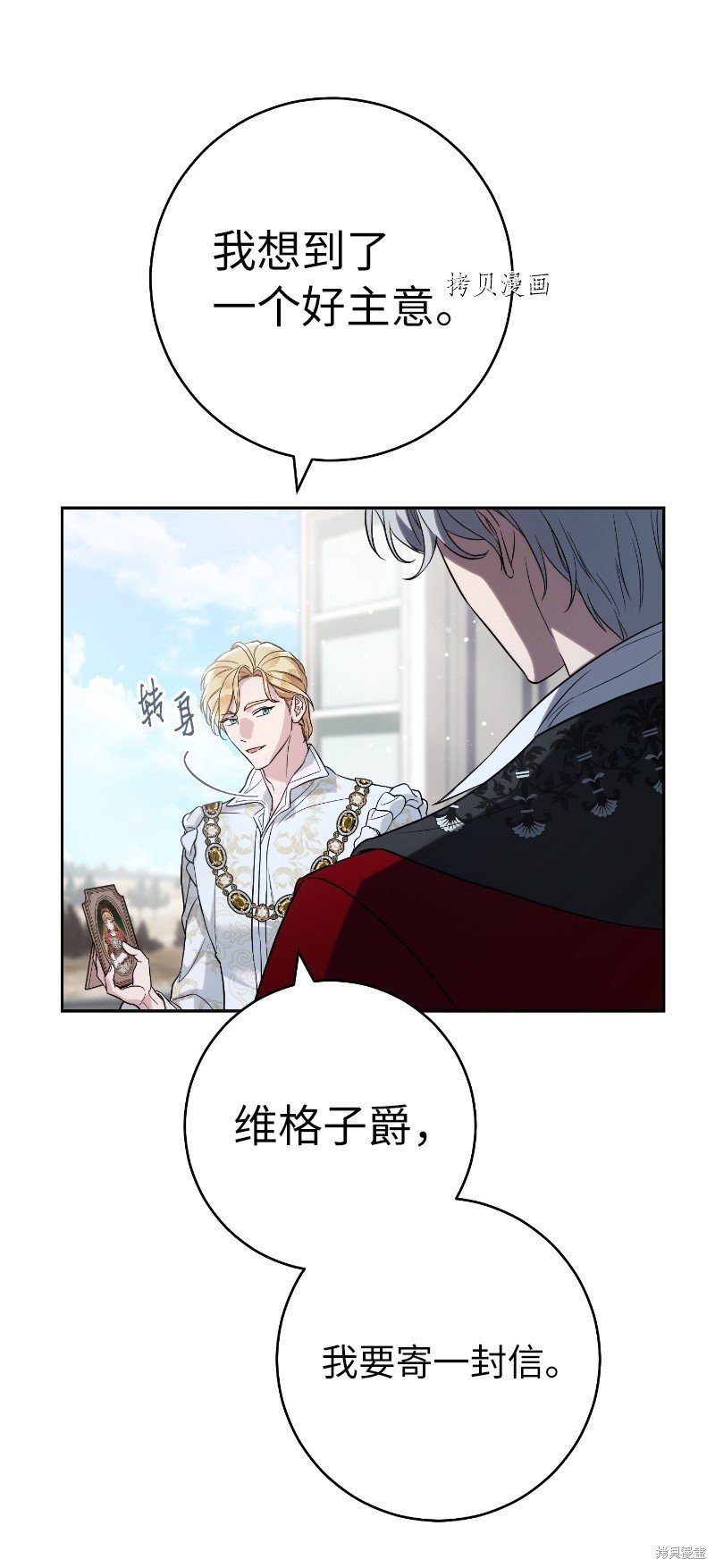 第70话