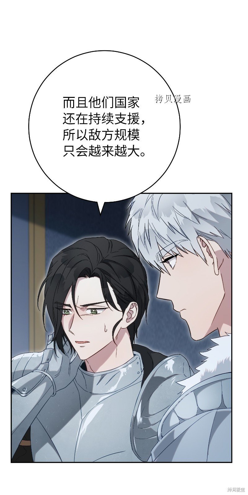 第70话