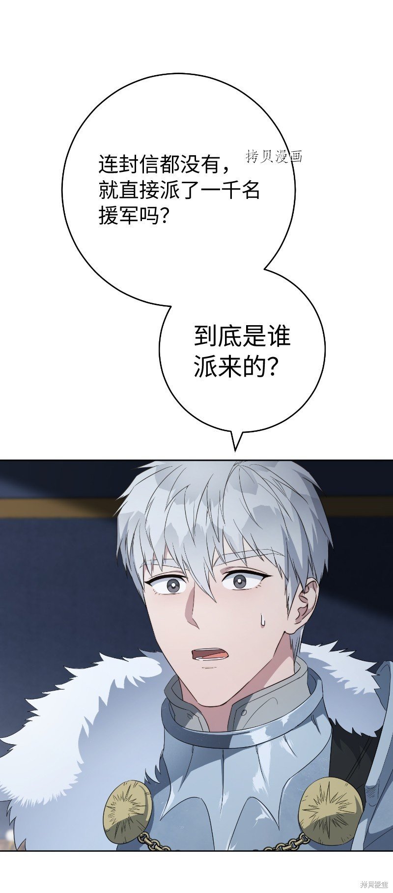 第70话